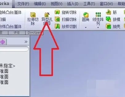 SW2018装配图如何打开零件_图示1